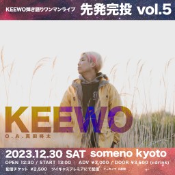 12/30　KEEWO 弾き語りワンマン「先発完投 vol.5」