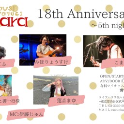 代々木Barbara 18th Anniversary~5th Night~