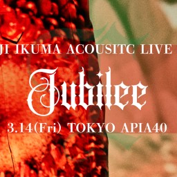 生熊耕治 Acoustic Live2025「Jubilee」