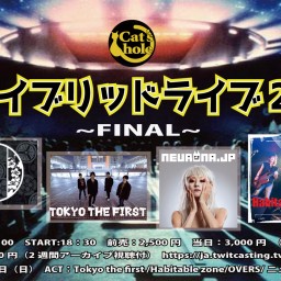 ハイブリットライブ21～FINAL～