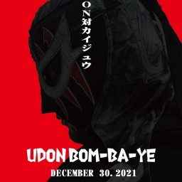 2021.12.30『UDON BOM-BA-YE』