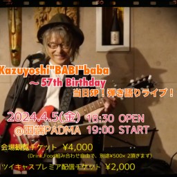 Kazuyoshi"BABI"baba 57th Birthday SP！