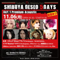 DAY1 「Premium Acoustic」