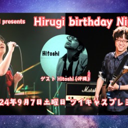 Hirugi birthday night