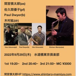 Shintaro Mamiya Quartet 9/29/2022