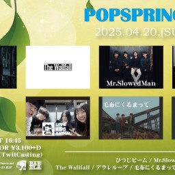 4/20 POPSPRING 2025