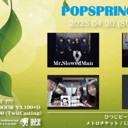 4/20 POPSPRING 2025