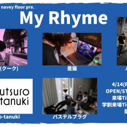 4/14『My Rhyme』