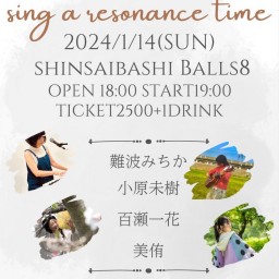 2024/1/14(日)sing a resonance Time
