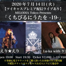 MELODIA Tokyo Pre.「くちびるにうたを」