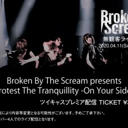 Broken By The Scream presents