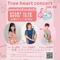 True Heart Concert vol.04