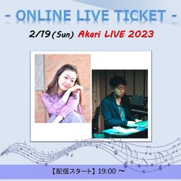 2/19 Akari LIVE 2023