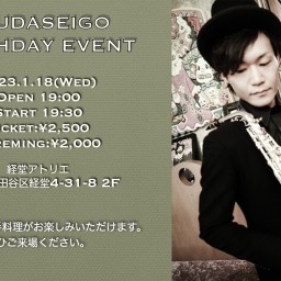 1/18TSUDASEIGO BIRTHDAY EVENT