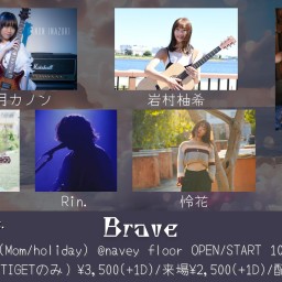 24/8/12『Brave』