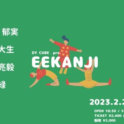 DY CUBE pre. 「 EEKANJI 」