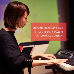 harupii PIANO LIVE(5/9 30分間)