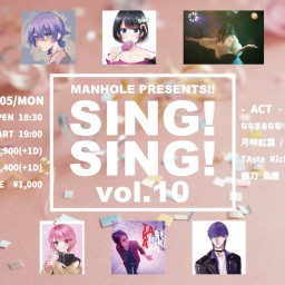 『SING!SING!vol.10』