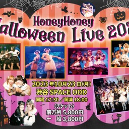 HoneyHoney Halloween Live 2023