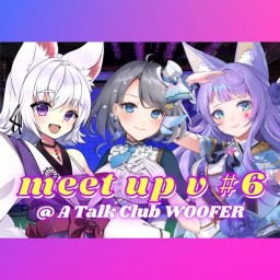 『meet up v #6』