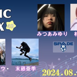 8/16 MUSIC BOX 49