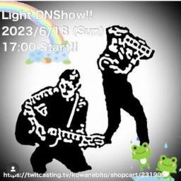 Light DNShow Online!! 2023/6/18