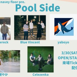 3/30『Pool Side』