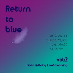 Return to Blue vol:2