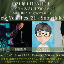 『New Year Fes '21 - Snowflake -』