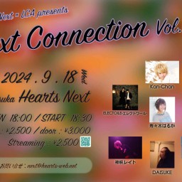 『Next Connection Vol.15』