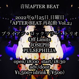 AFTERBEAT再起動　Vol2