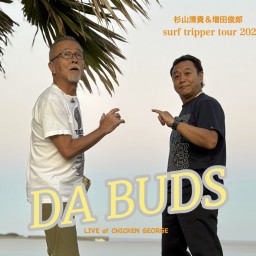 DA BUDS  surf tripper tour 2024@神戸