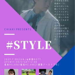 Chiaki "#STYLE" vol.4 【Chiaki】