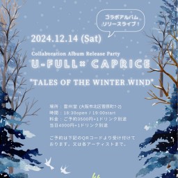 u-full×CAPRICE『TALES OF THE WINTER WIND』2024.12.14 雲州堂