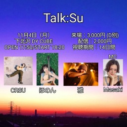 Talk:Su