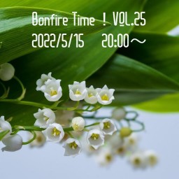 サンタラ Bonfire Time! VOL.25