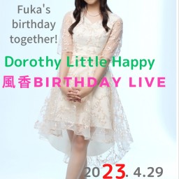 【夜】DLH 2023 風香 Birthday LIVE