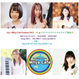 『 risa×Miiya Cafe Presents Vol.2 クリスマススペシャルライブ2024 』