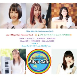 『 risa×Miiya Cafe Presents Vol.2 クリスマススペシャルライブ2024 』