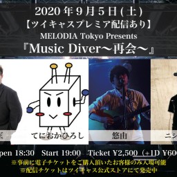 MELODIA Tokyo『Music Diver〜再会〜』