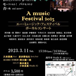 3/11『A music Festival 2023』