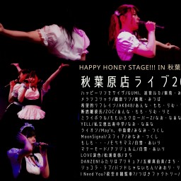 Happy Honey Stage!!! in 秋葉原