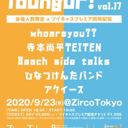 YounguP! Vol.17