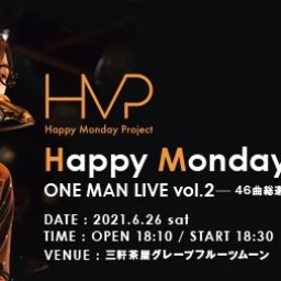 Happy Monday Project Vol.2 ワンマン