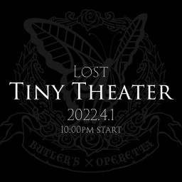 LOST Tiny Theater
