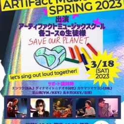 ARTiFact Music Festa SPRING 2023