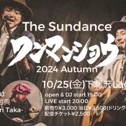 The Sundance ワンマンショウ 2024 Autumn