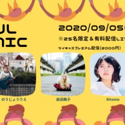 0905「Soul Picnic」