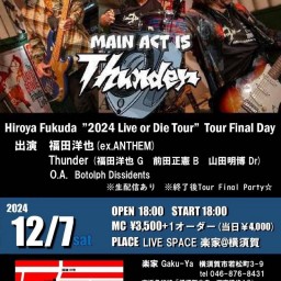 12/07 "Tour Final" Day「横須賀 楽家」