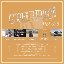 8/23[GREETING!! Vol.578]